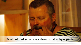 Mikhail Beketov, coordinator of art-projects 