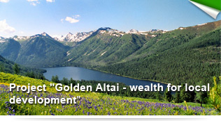 Golden Altai - wealth for local development