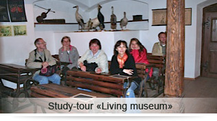 Study tour «Living museum»