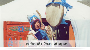 Светлана Щигрева, Алтайский заповедник