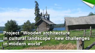 Wooden architecture in cultural landscape - new challenges in modern world